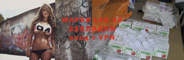 марки lsd Верхний Тагил