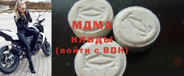 марки nbome Володарск