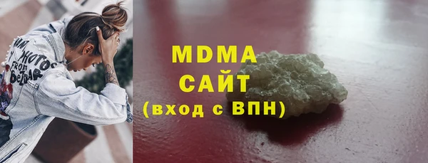 марки nbome Волосово