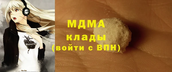 марки nbome Волосово